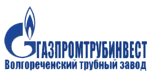 Волгореченский трубный завод - Газпромтрубинвест
