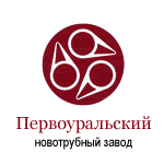 ПНТЗ - Первоуральский новотрубный завод